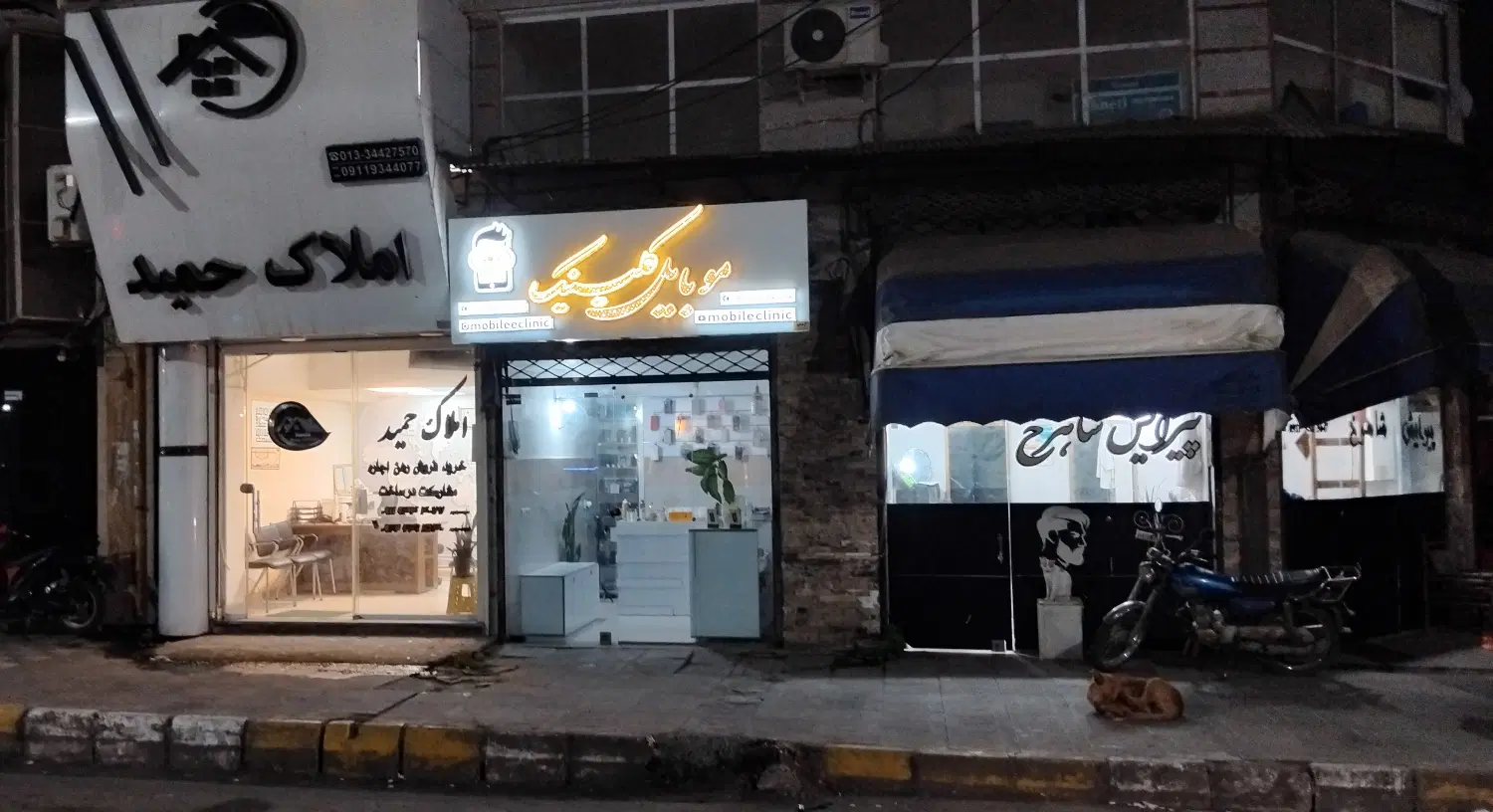 تصویر املاک 116716