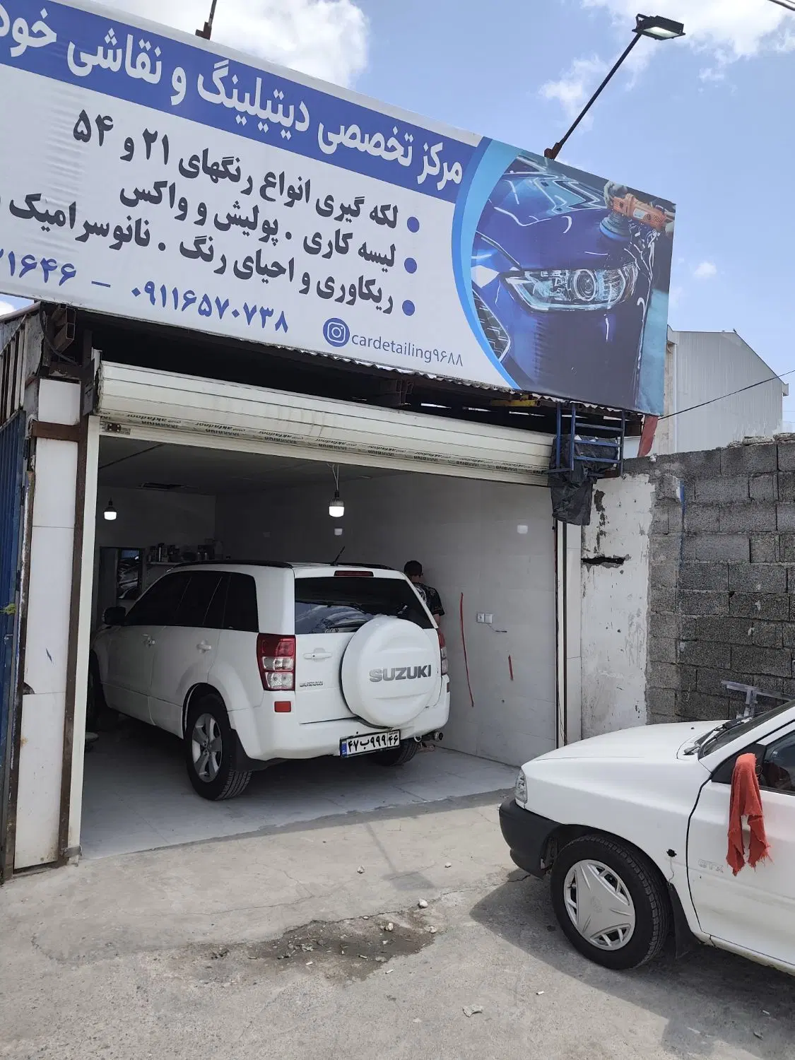 تصویر املاک 66525