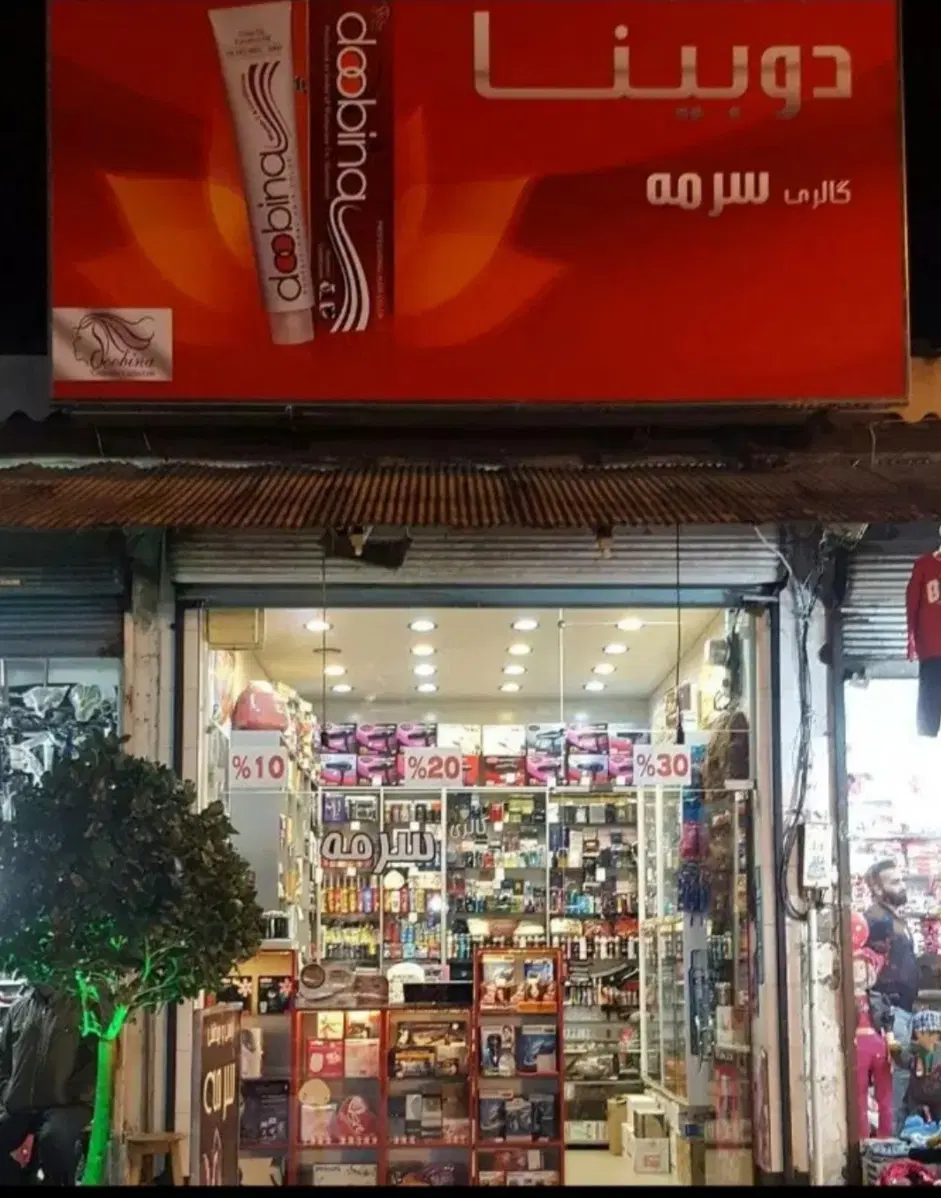 تصویر املاک 79687