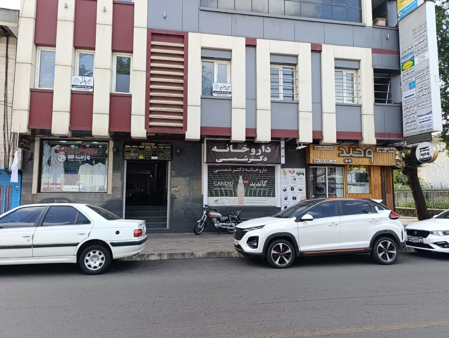 تصویر املاک 132943