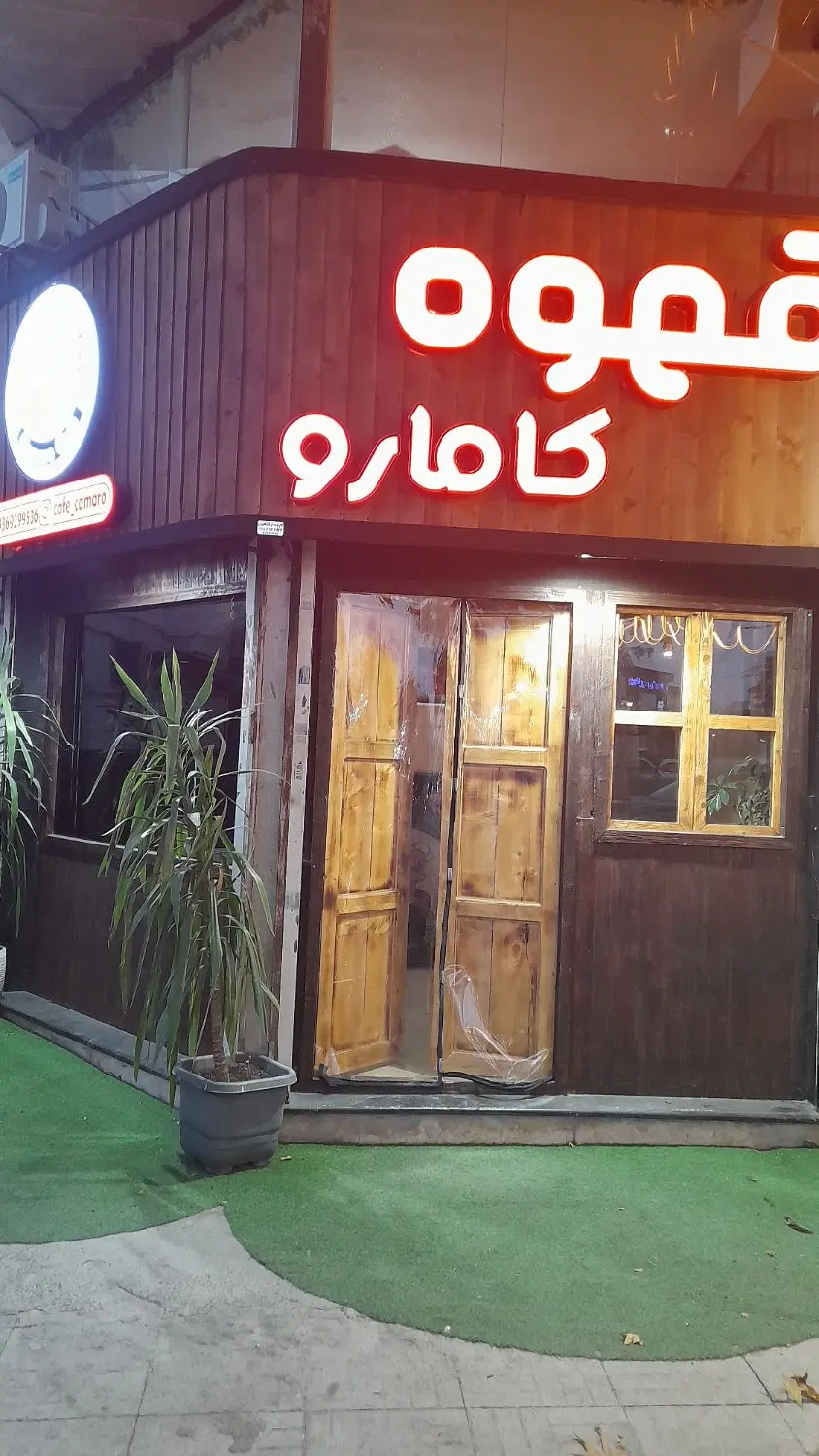 تصویر املاک 90495