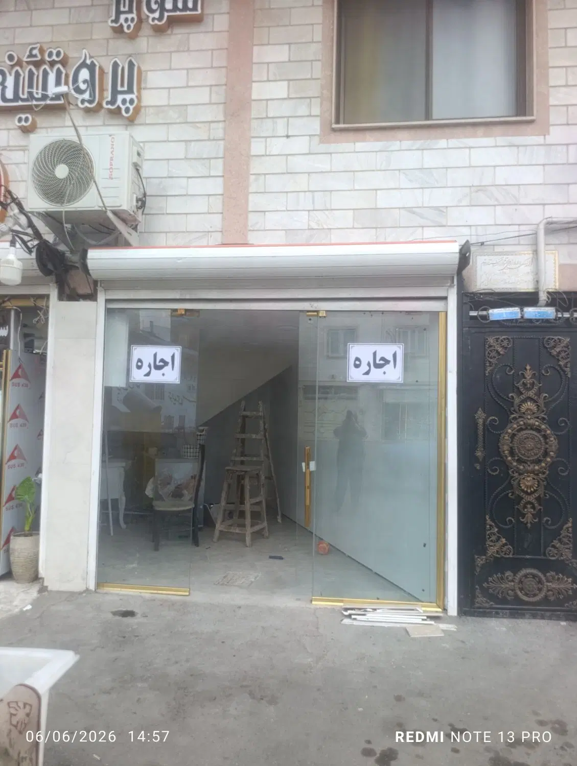 تصویر املاک 51124