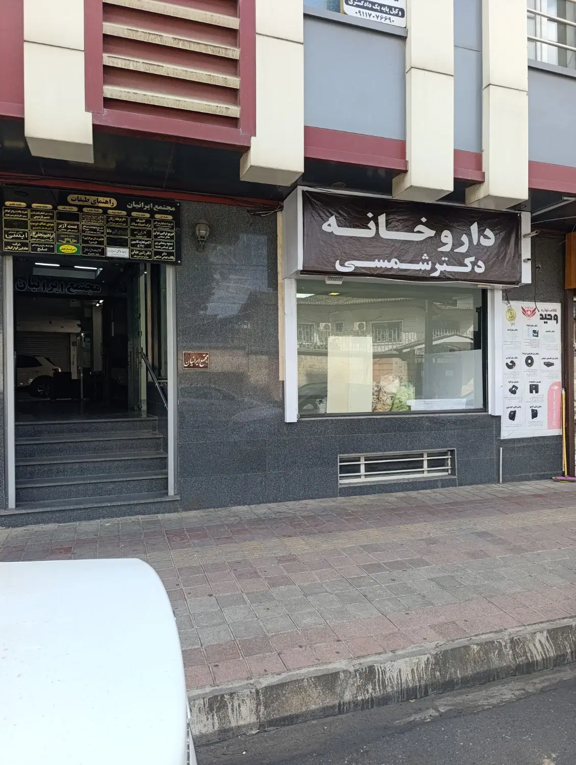 تصویر املاک 132944