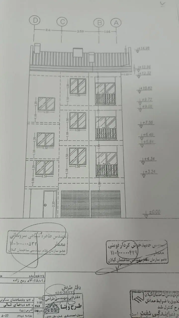 تصویر املاک 101925