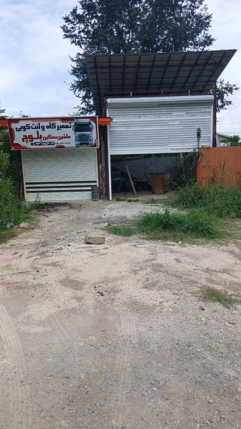 تصویر املاک 136453