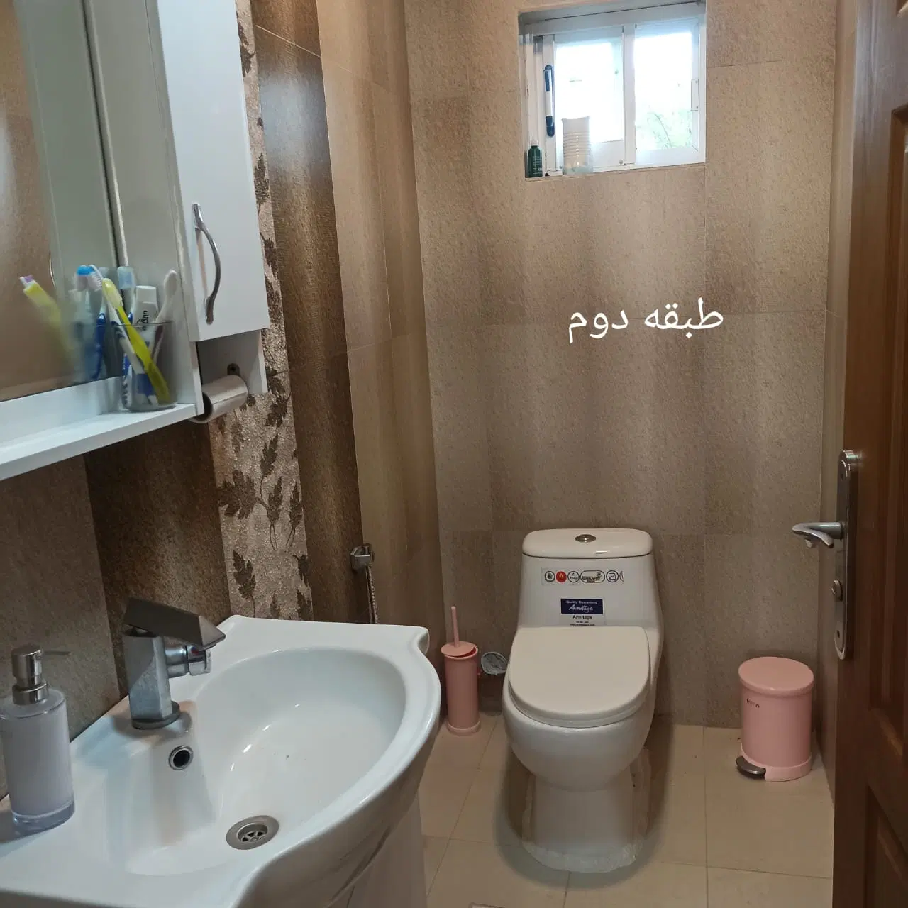 تصویر املاک 119347