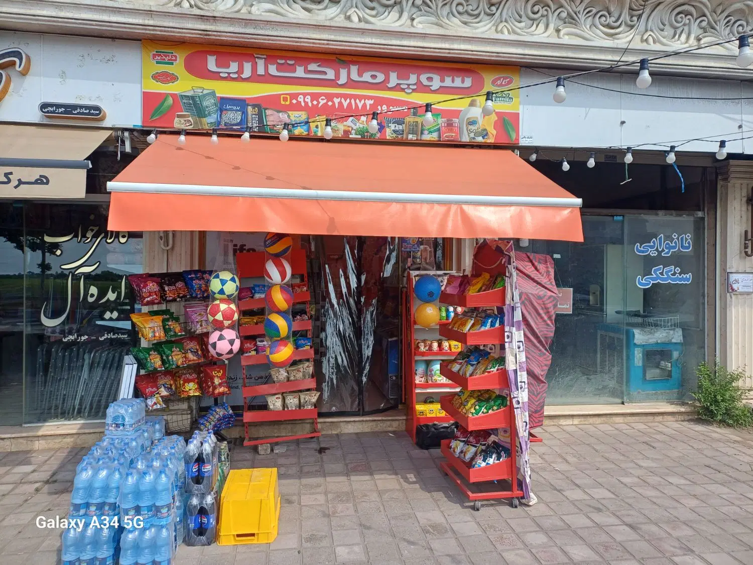 تصویر املاک 120729