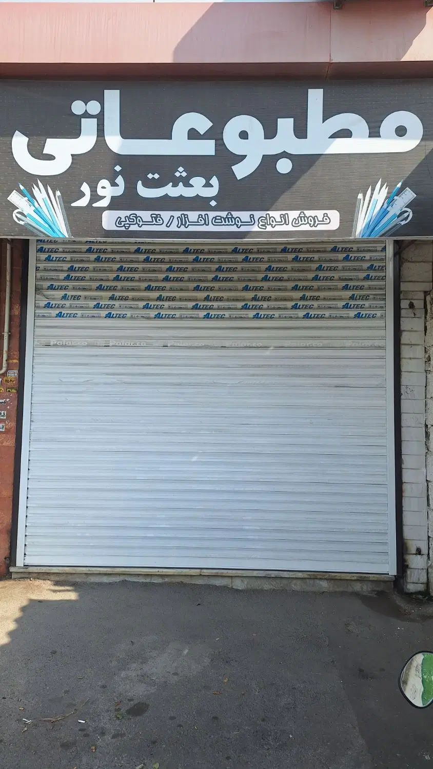 تصویر املاک 111369