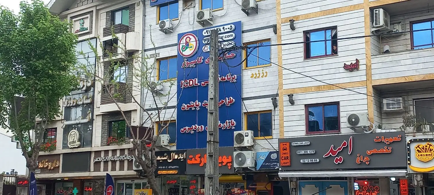 تصویر املاک 45034
