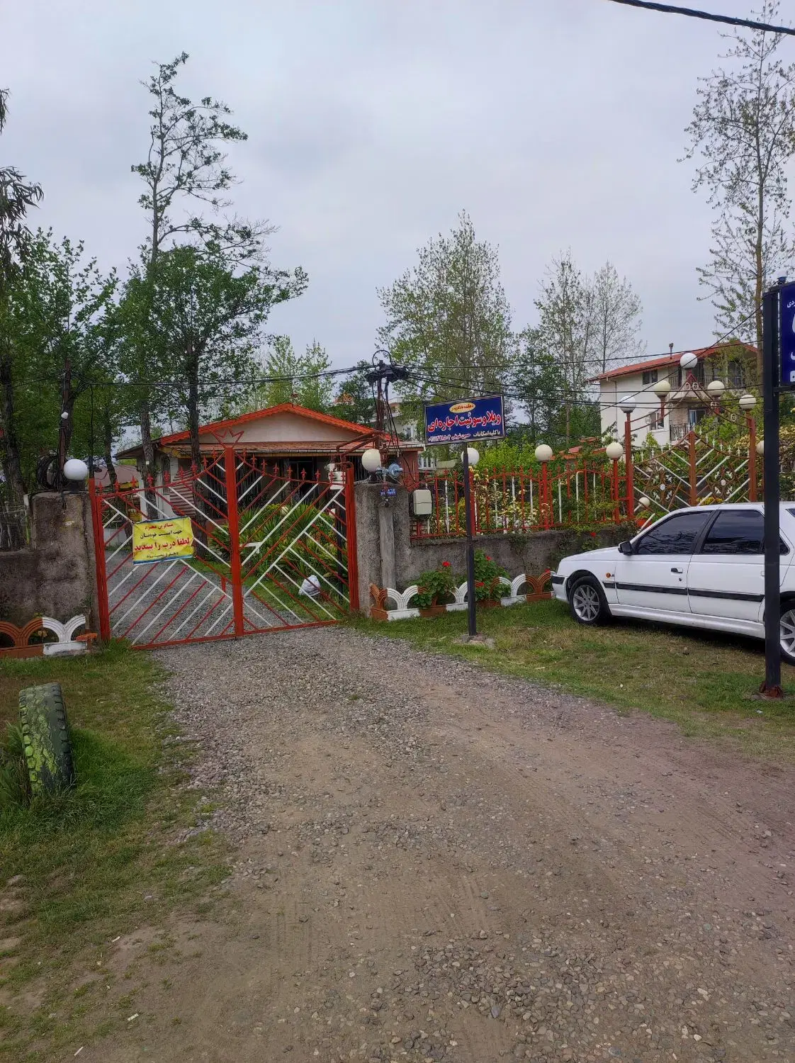 تصویر املاک 128616