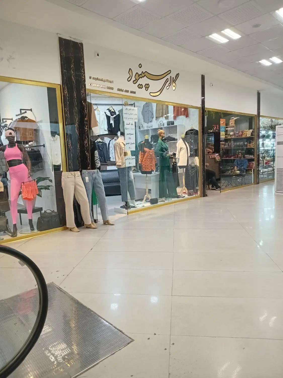 تصویر املاک 90590
