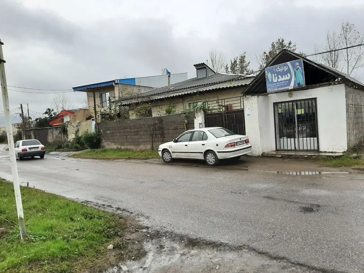تصویر املاک 29143