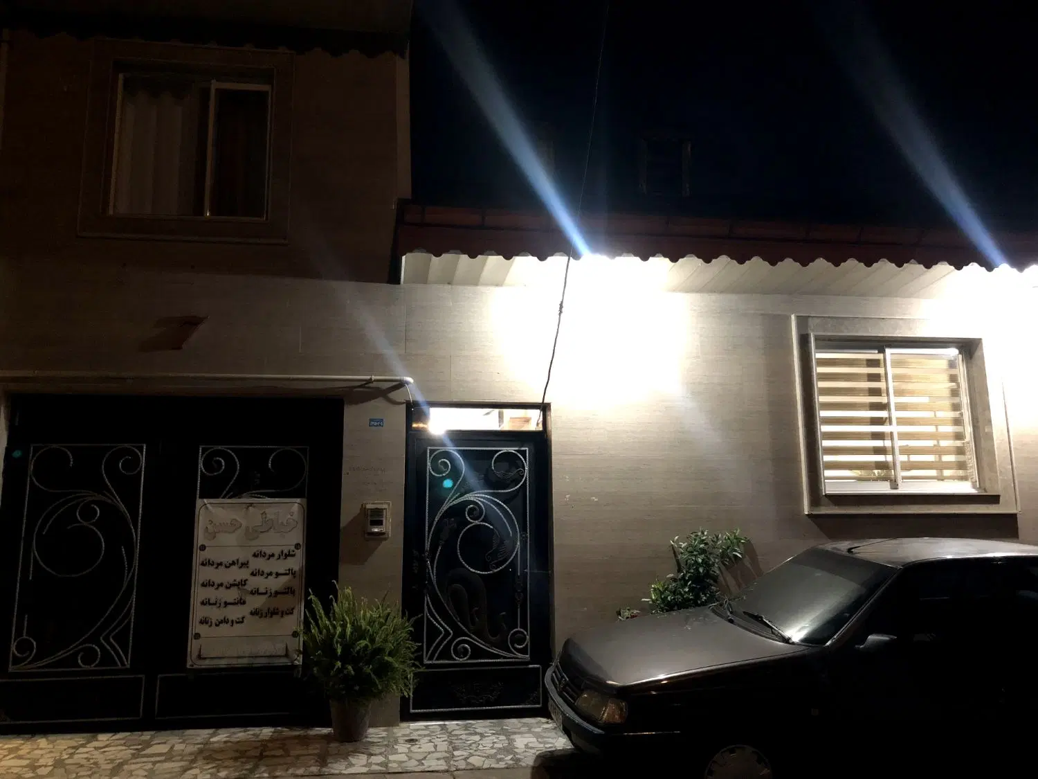 تصویر املاک 93916