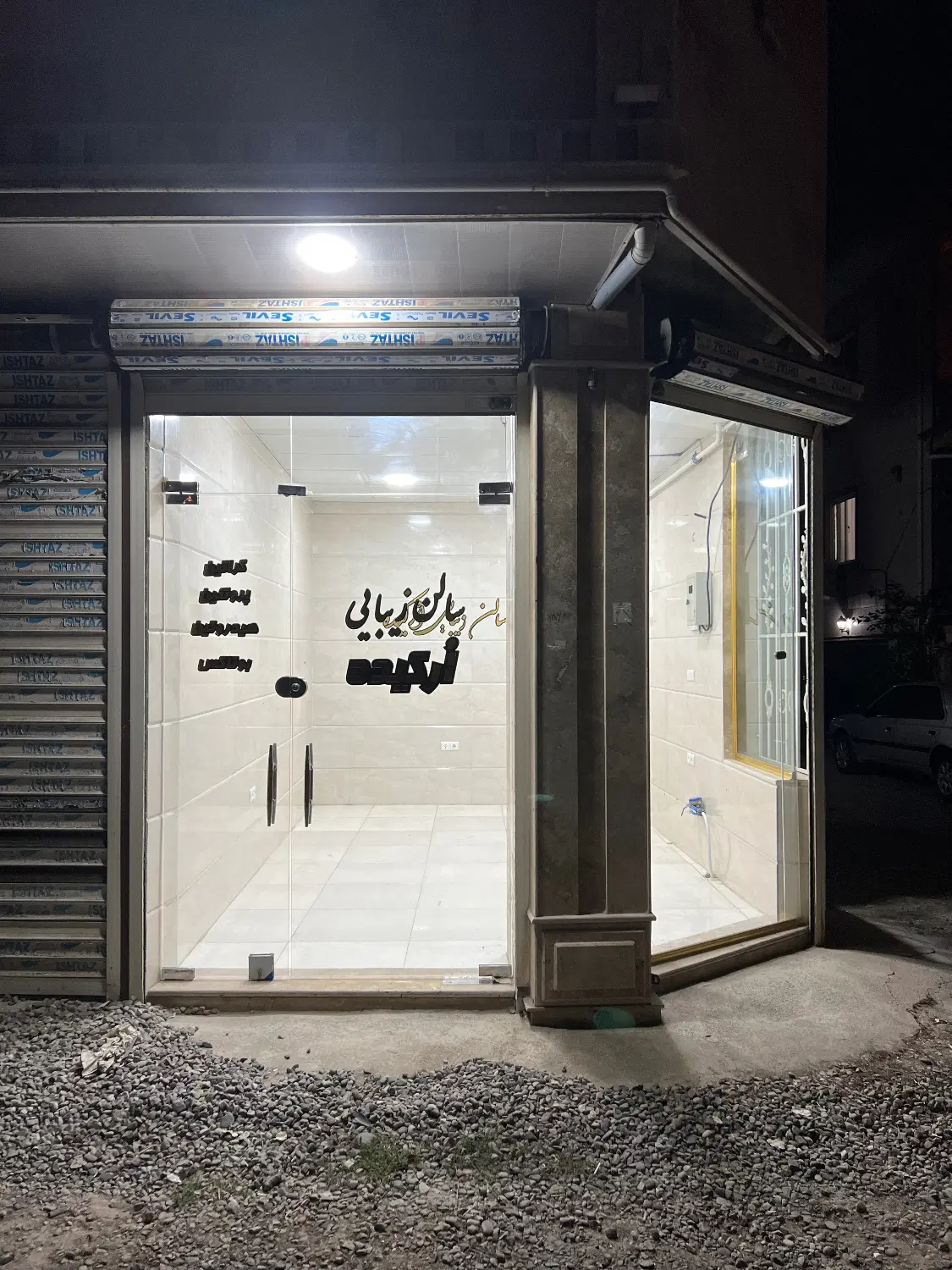 تصویر املاک 131716