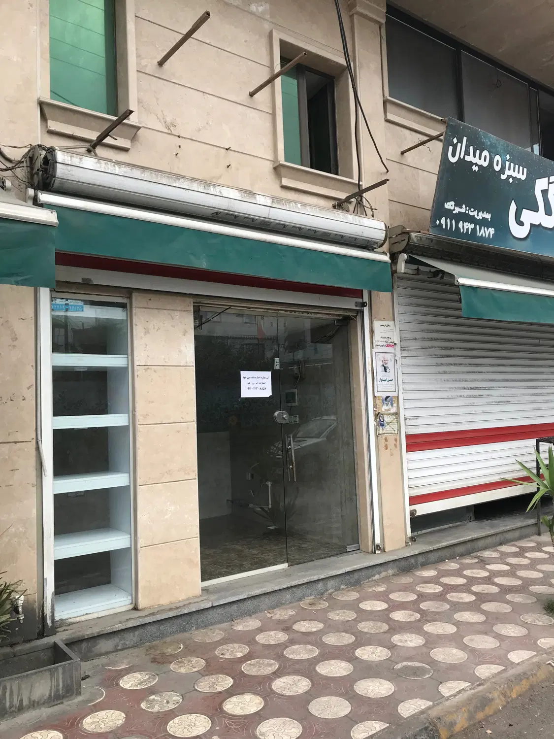 تصویر املاک 98244