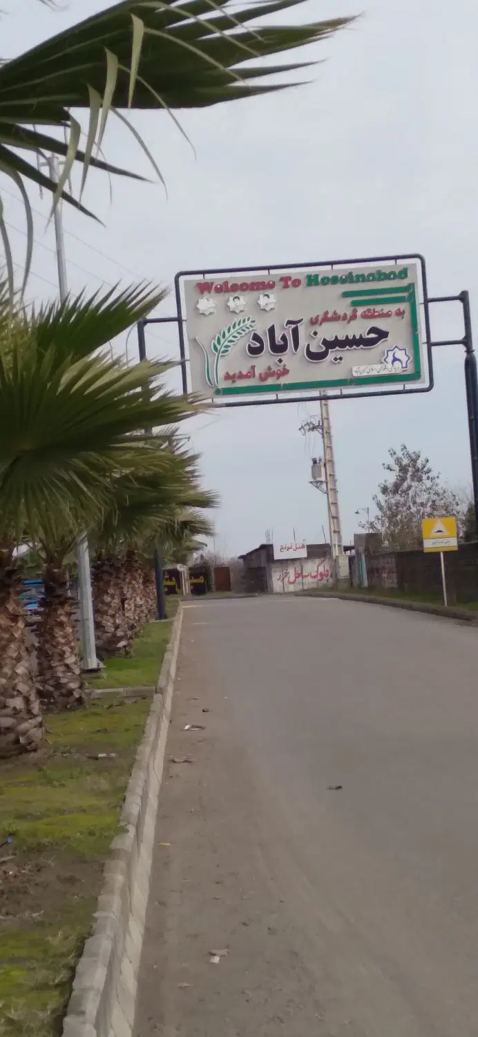 تصویر املاک 131563
