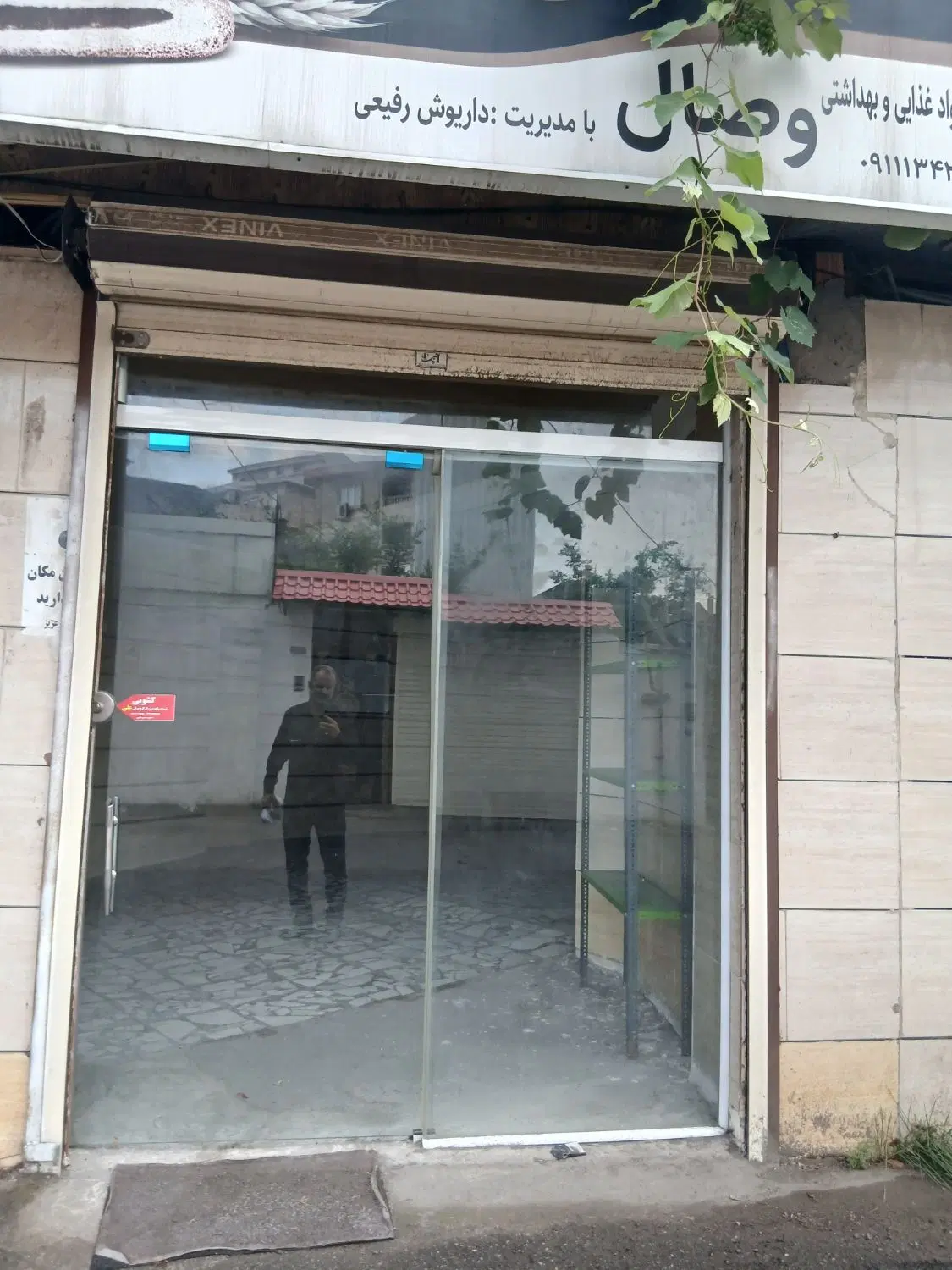 تصویر املاک 101835