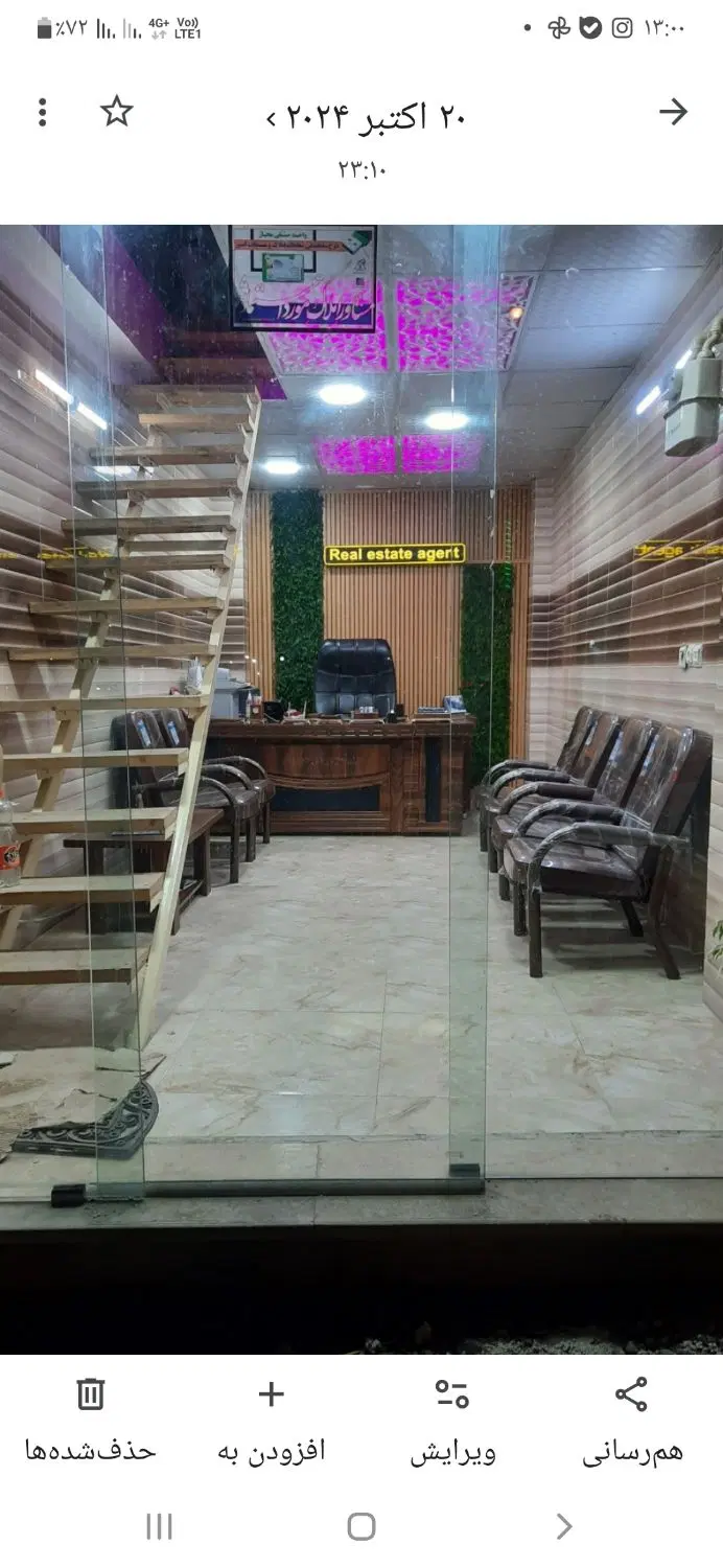 تصویر املاک 105816