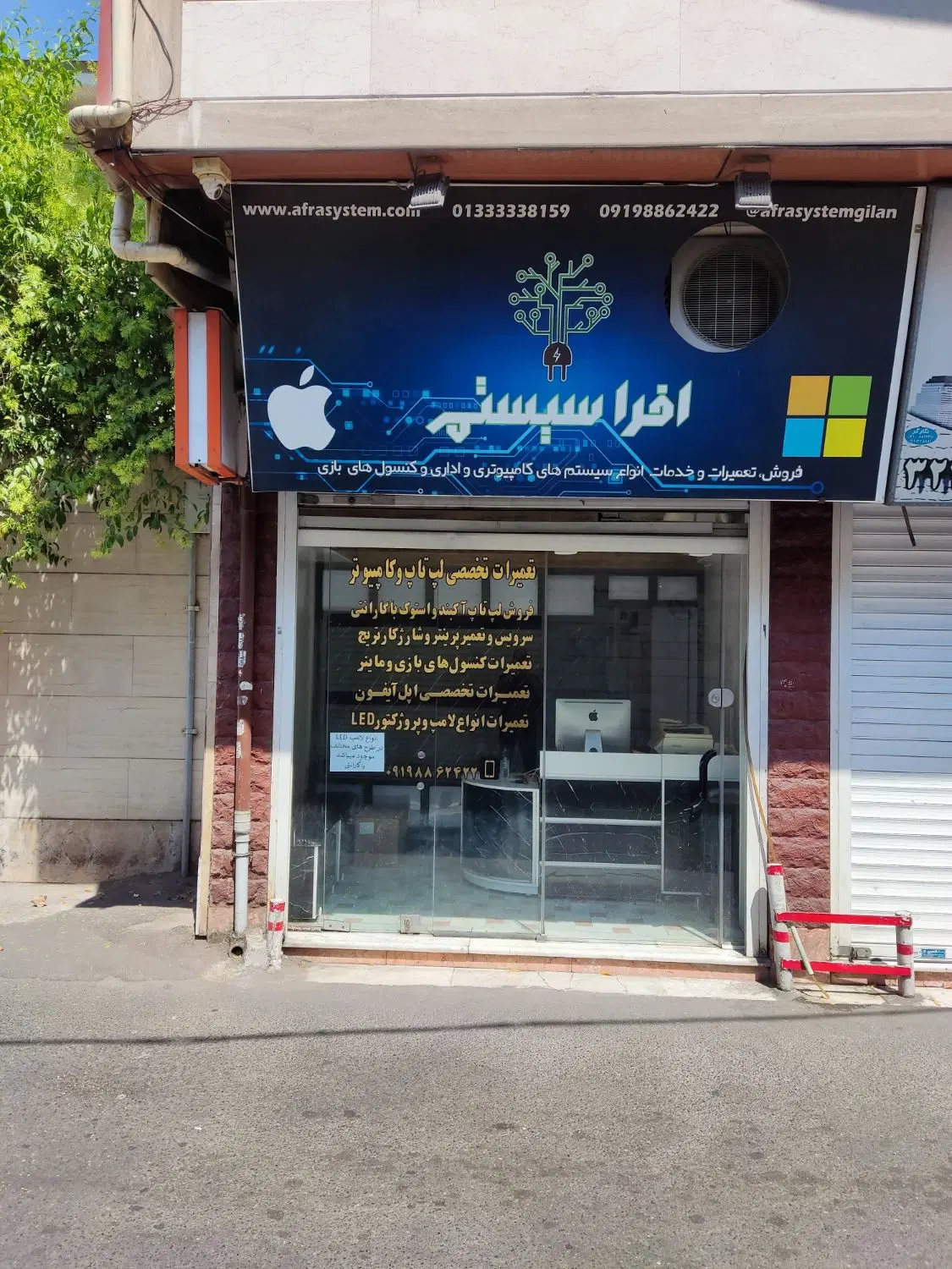 تصویر املاک 97492