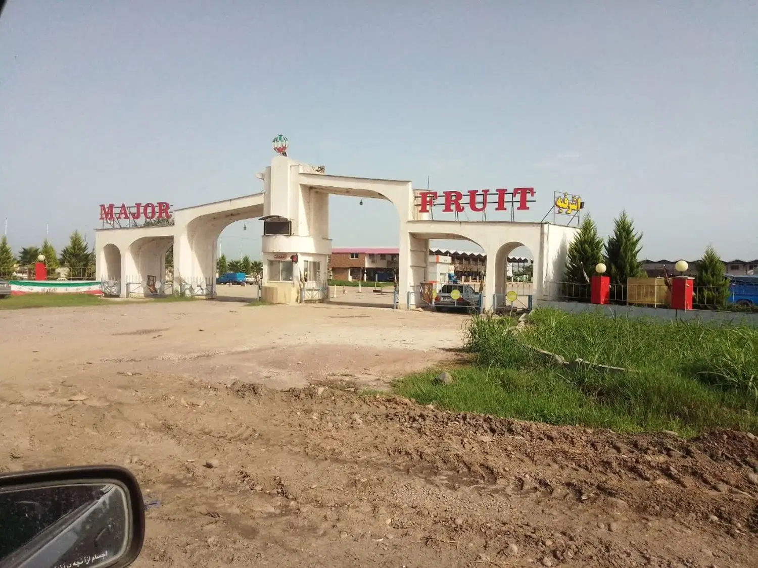 تصویر املاک 108628