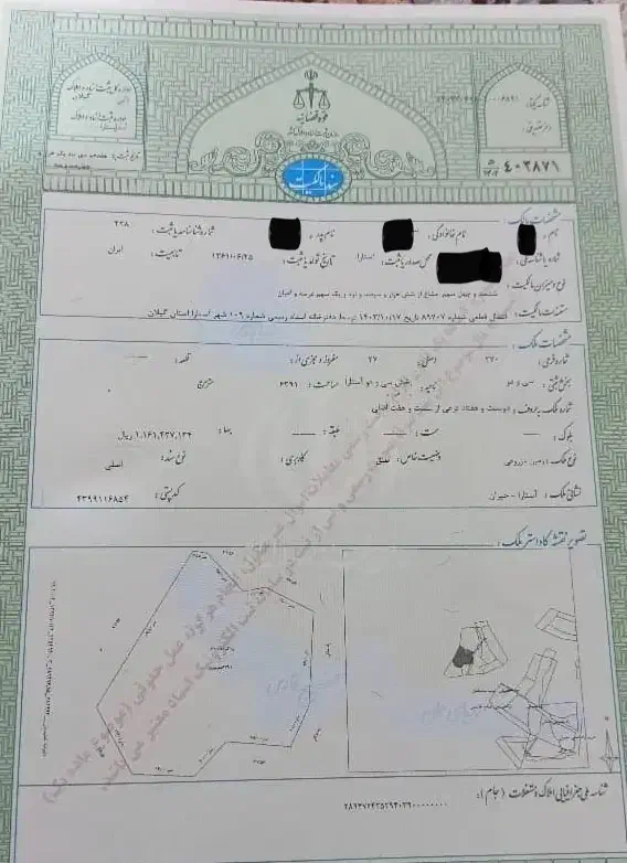 تصویر املاک 38553