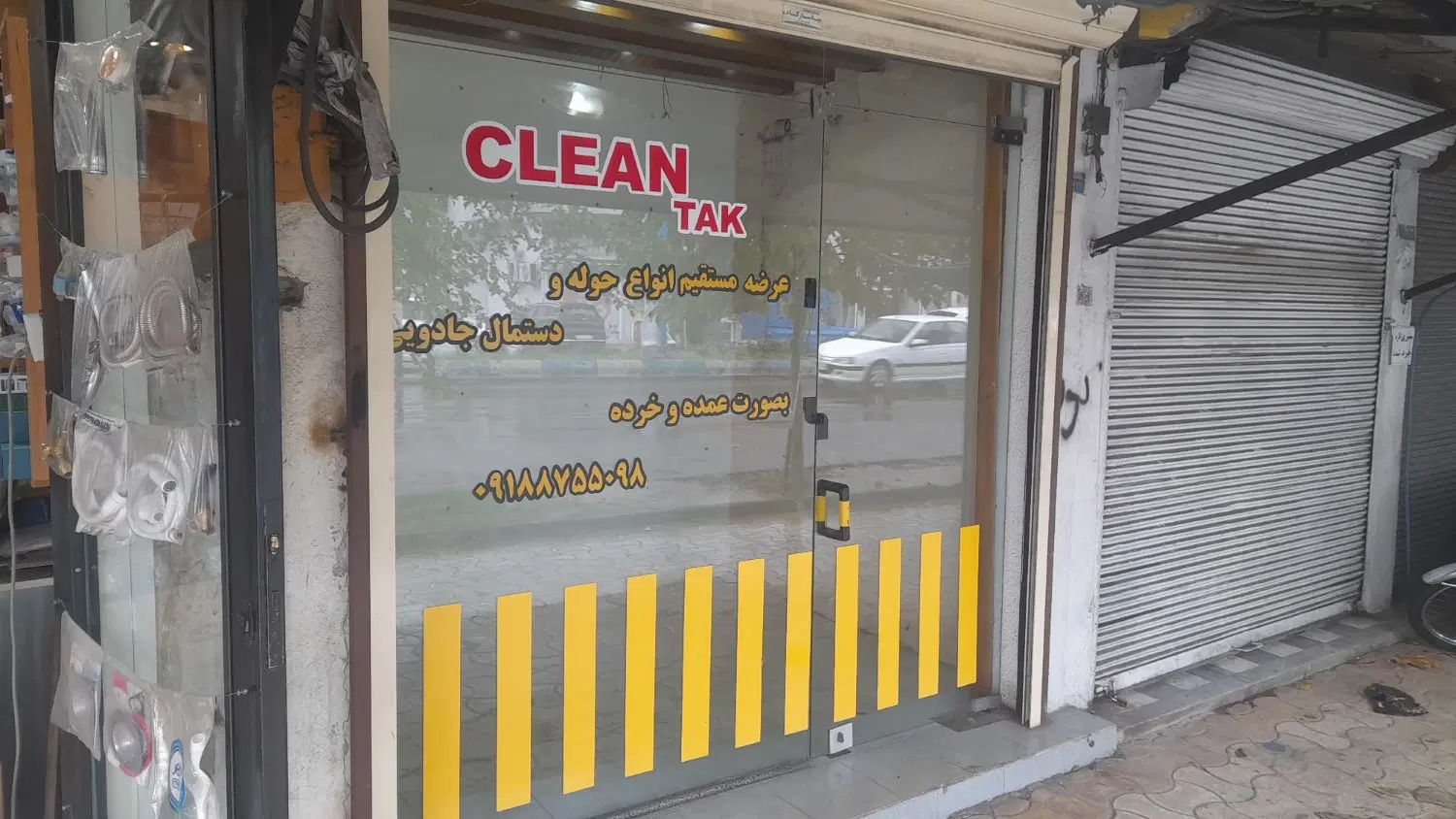 تصویر املاک 140791