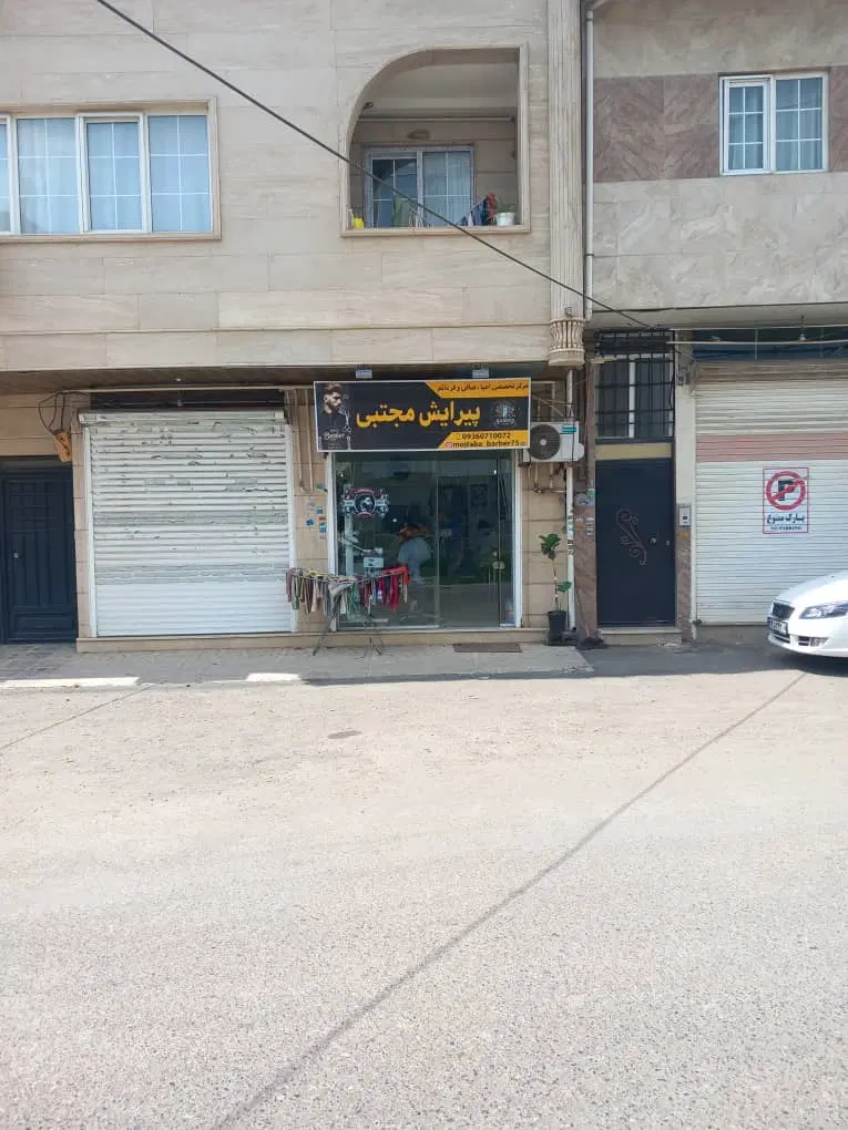تصویر املاک 122084
