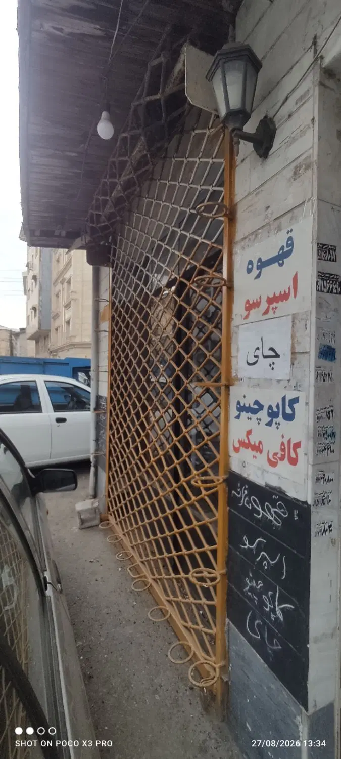 تصویر املاک 132951