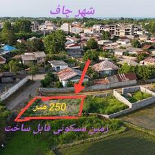 تصویر املاک 59052