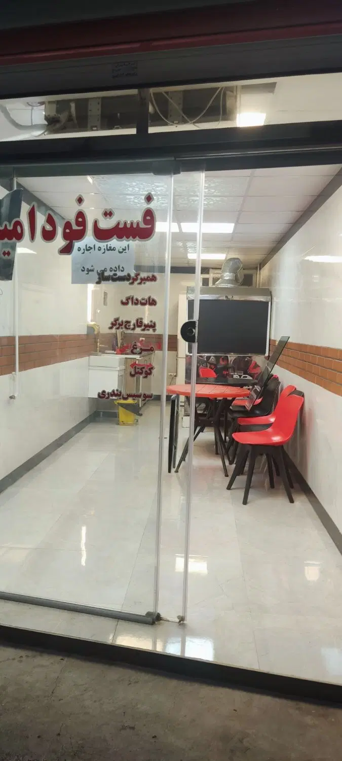 تصویر املاک 98855