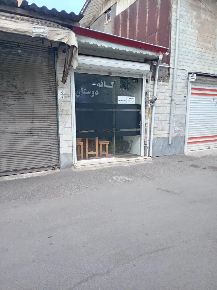 تصویر املاک 130236