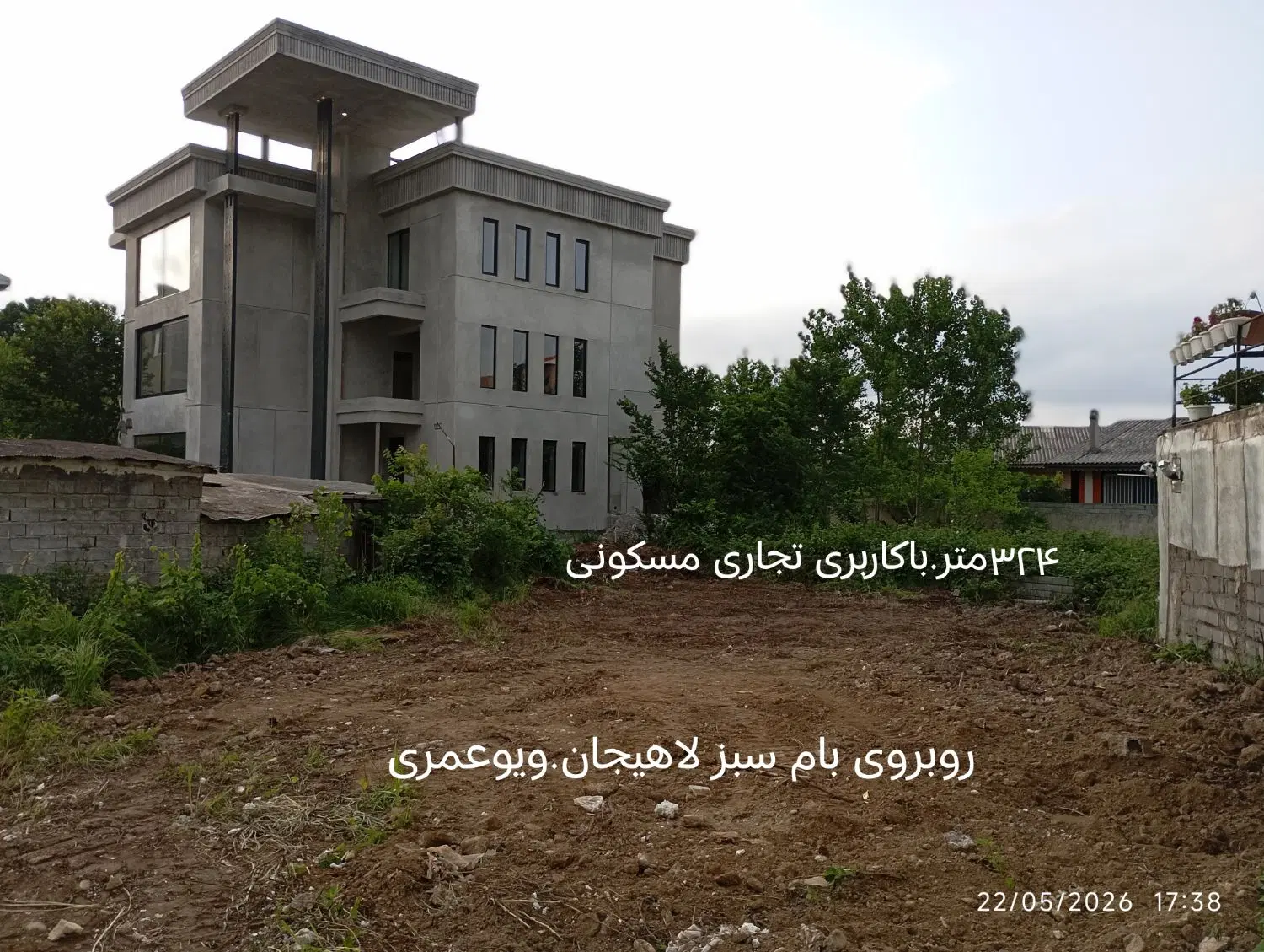 تصویر املاک 46275