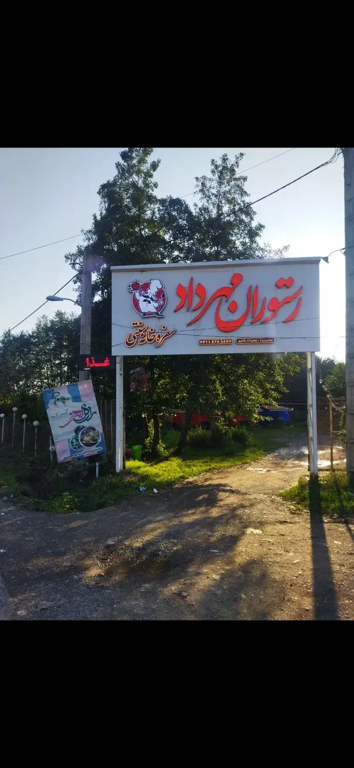 تصویر املاک 39878