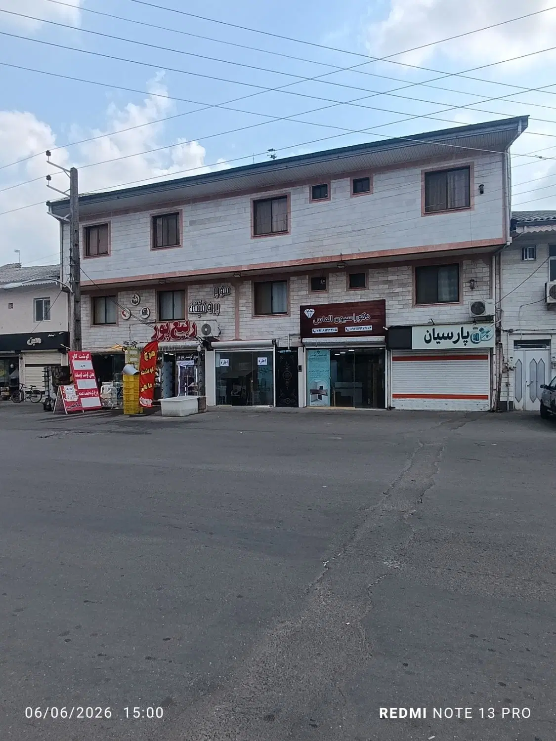 تصویر املاک 51126