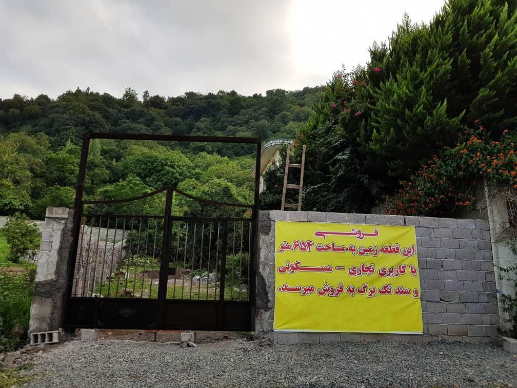 تصویر املاک 81371
