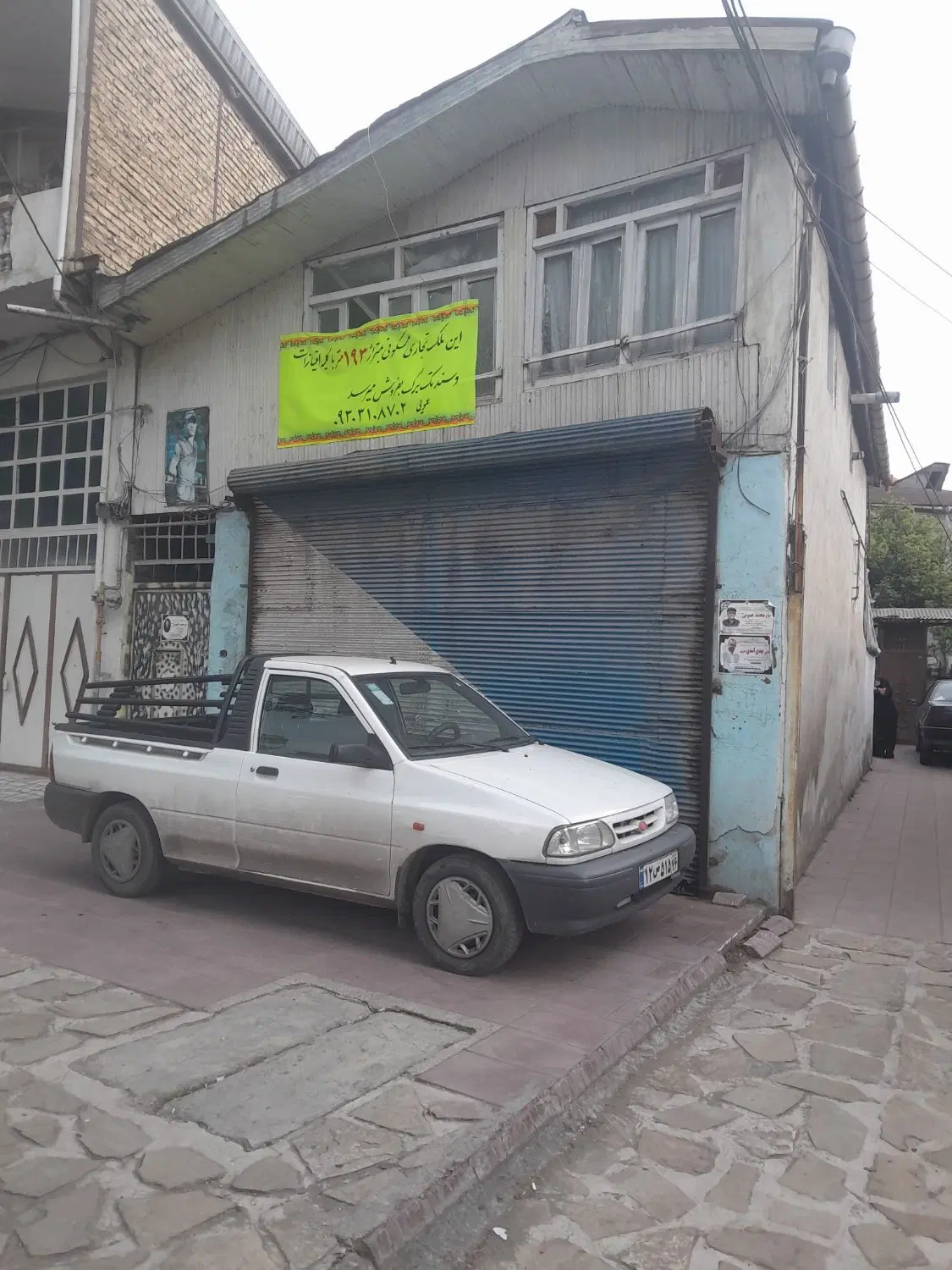 تصویر املاک 108124