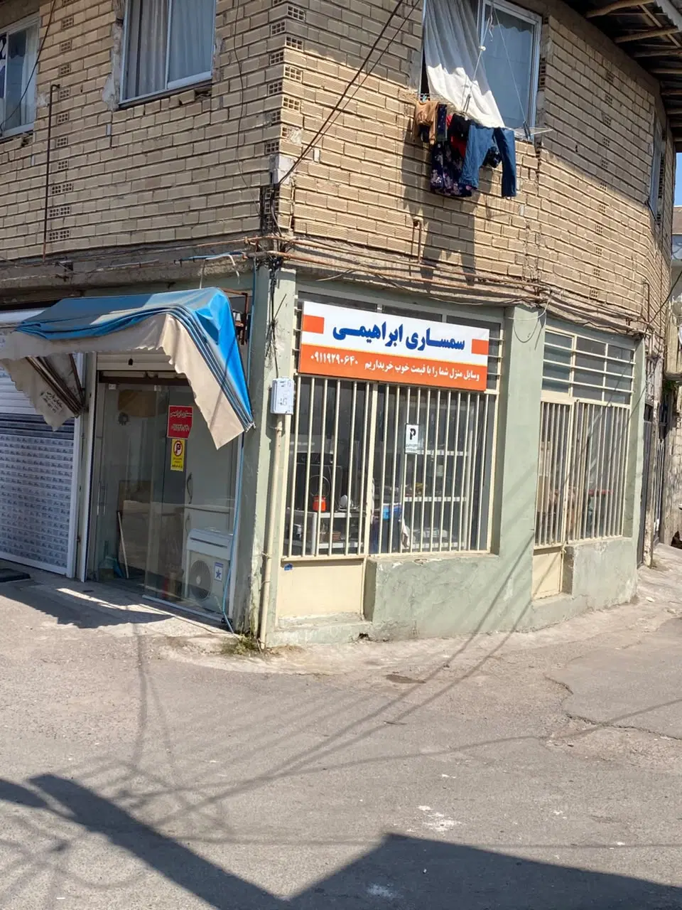 تصویر املاک 102452