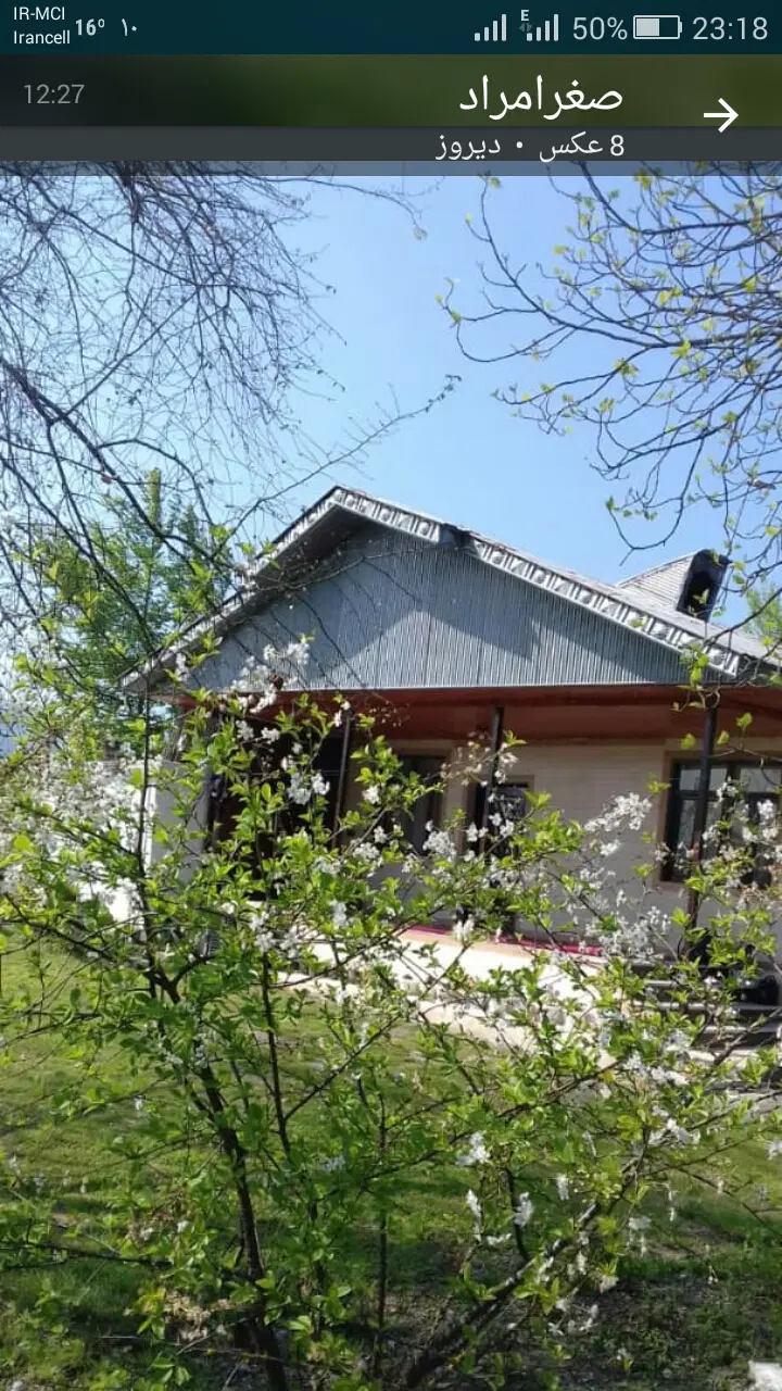 تصویر املاک 87754