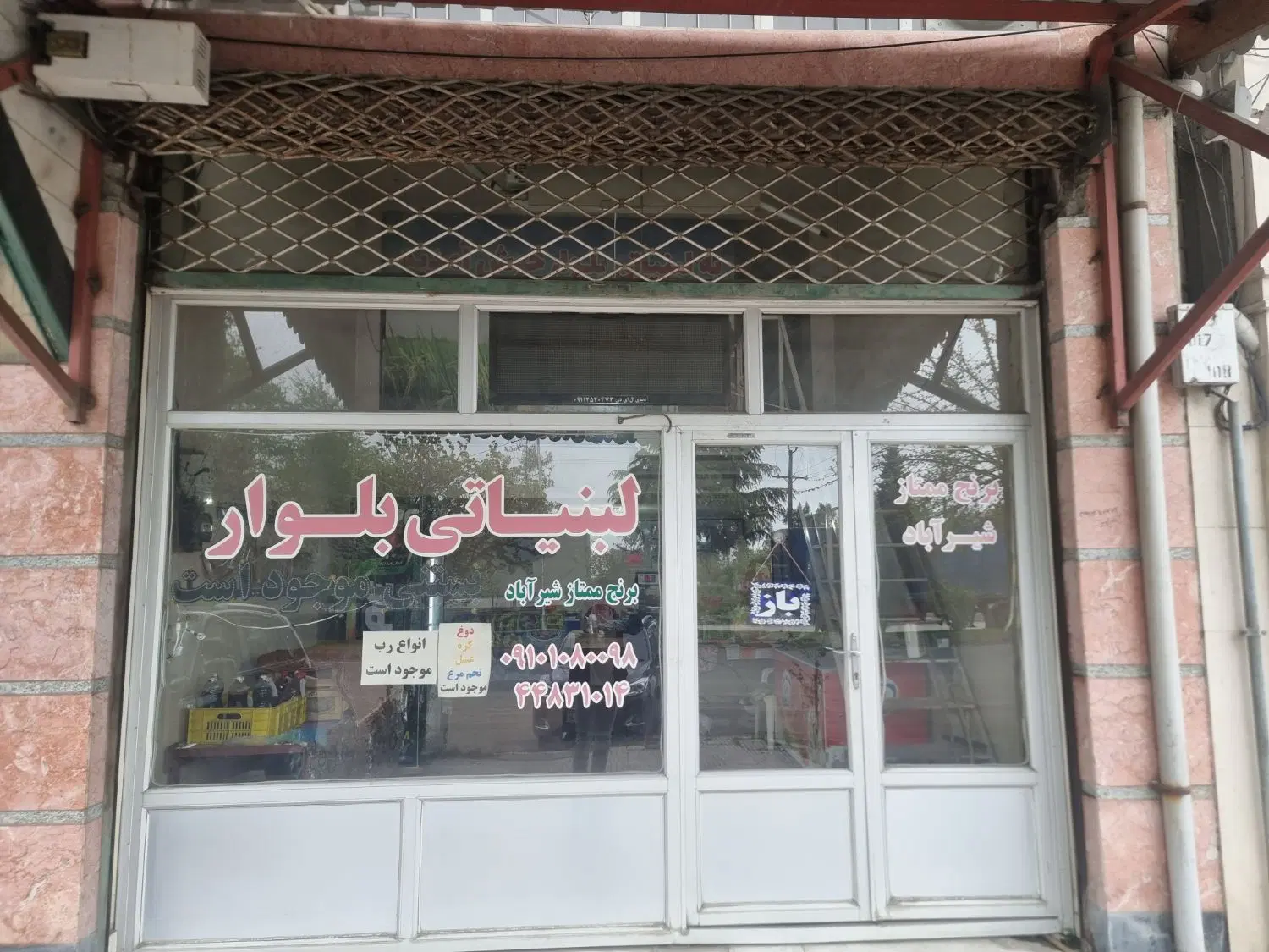 تصویر املاک 68753