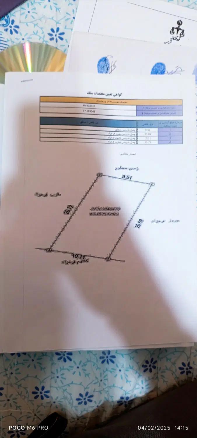 تصویر املاک 141696