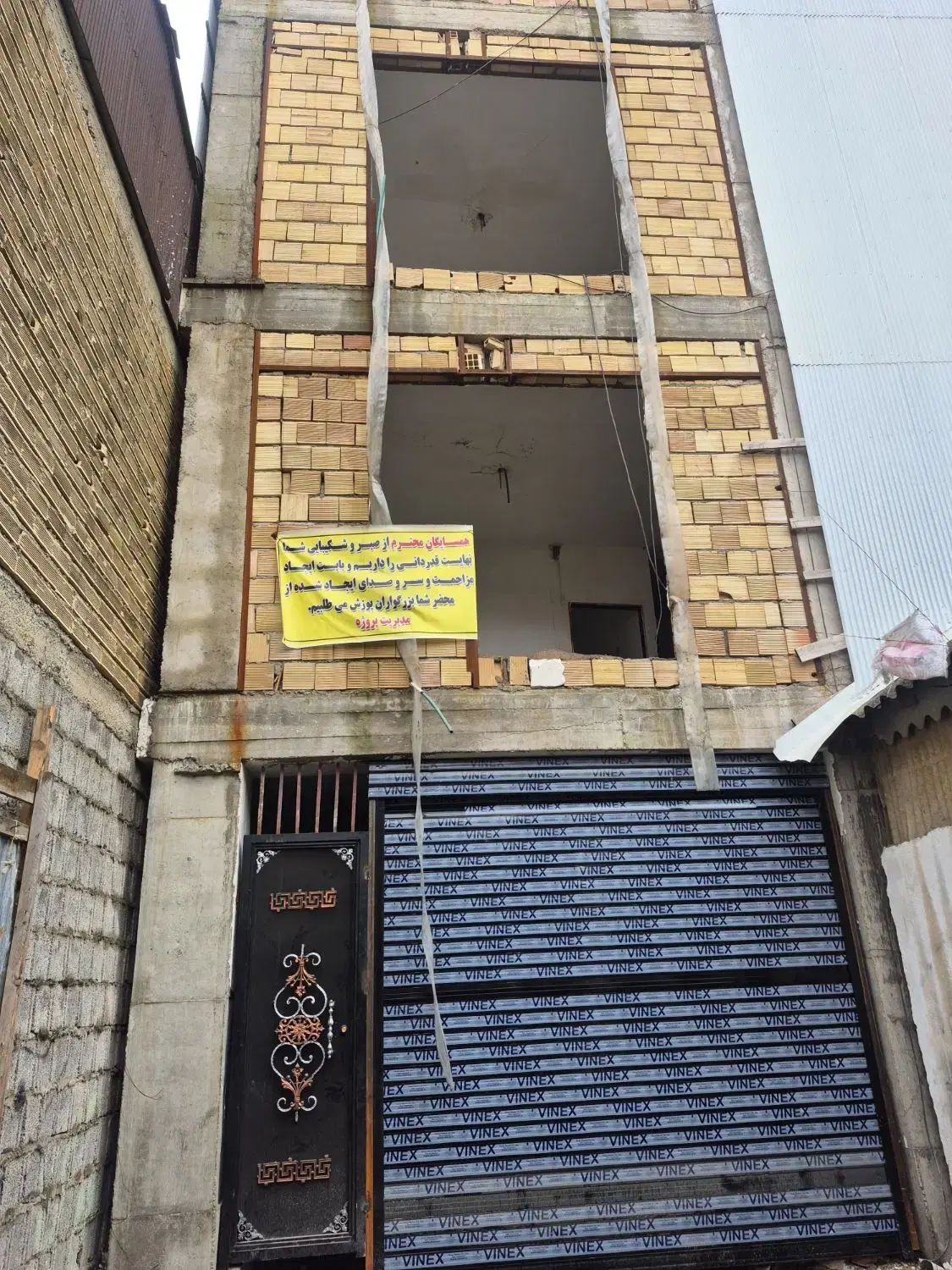 تصویر املاک 122846