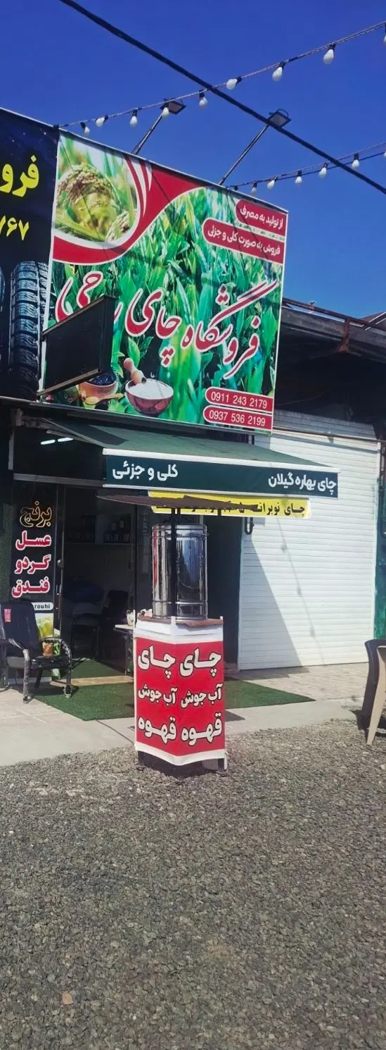 تصویر املاک 120737