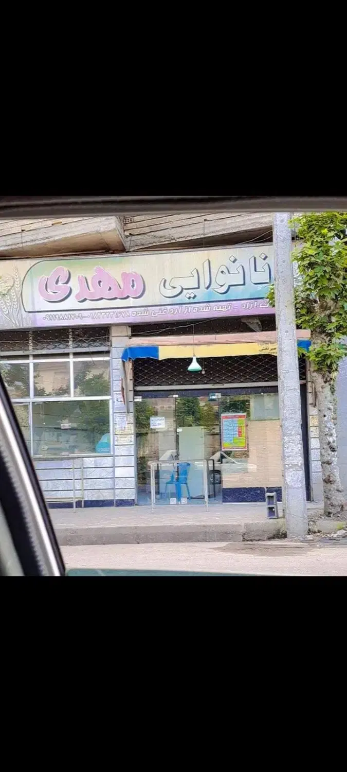 تصویر املاک 73291