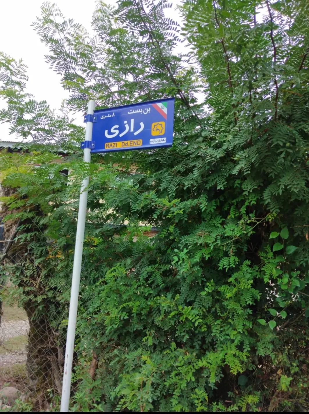 تصویر املاک 117283