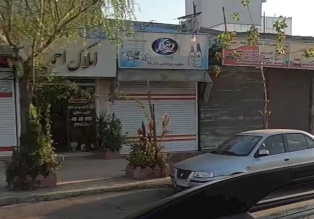 تصویر املاک 115989