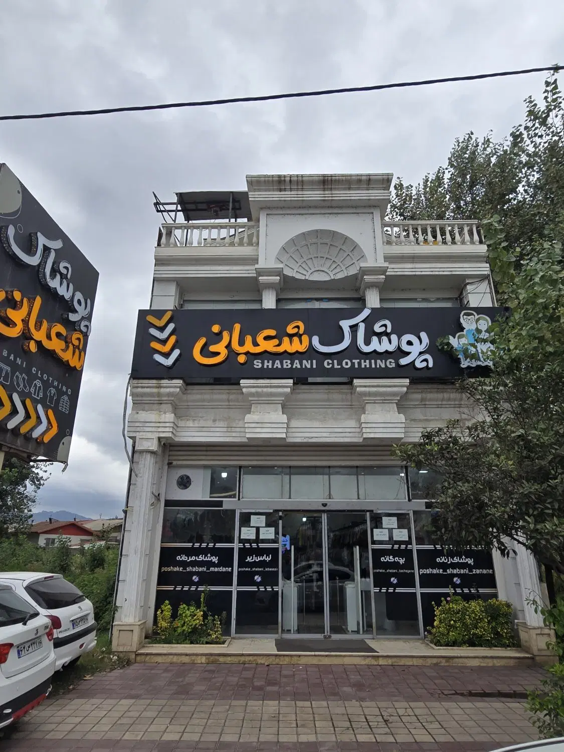 تصویر املاک 117138