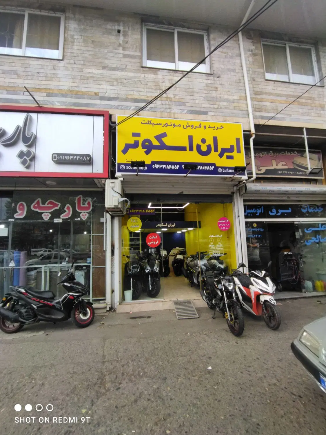 تصویر املاک 109684