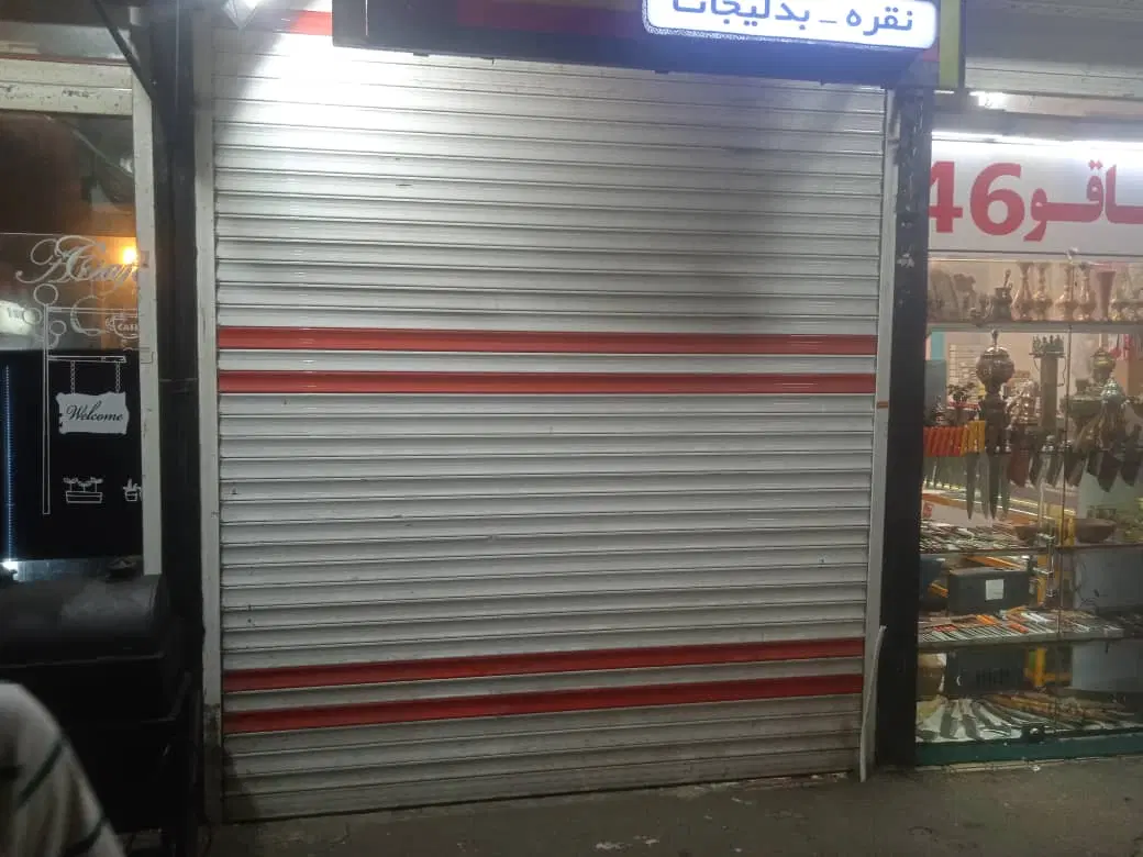 تصویر املاک 51459
