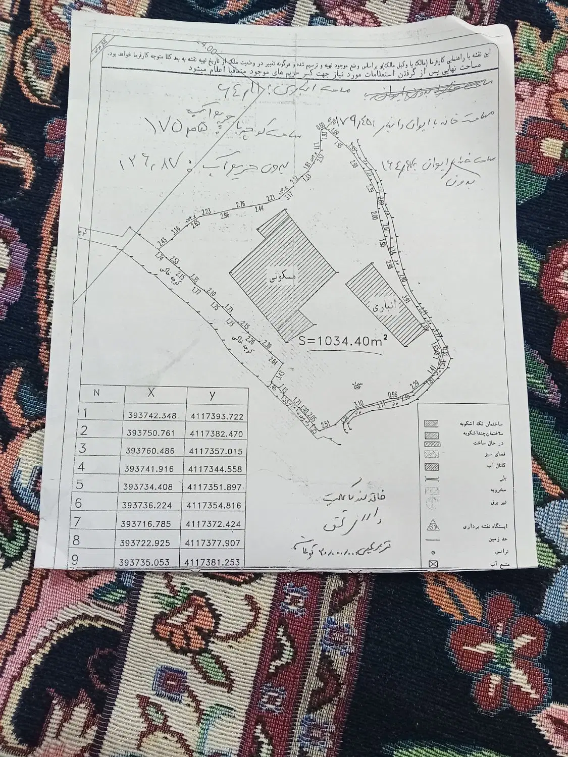 تصویر املاک 120557