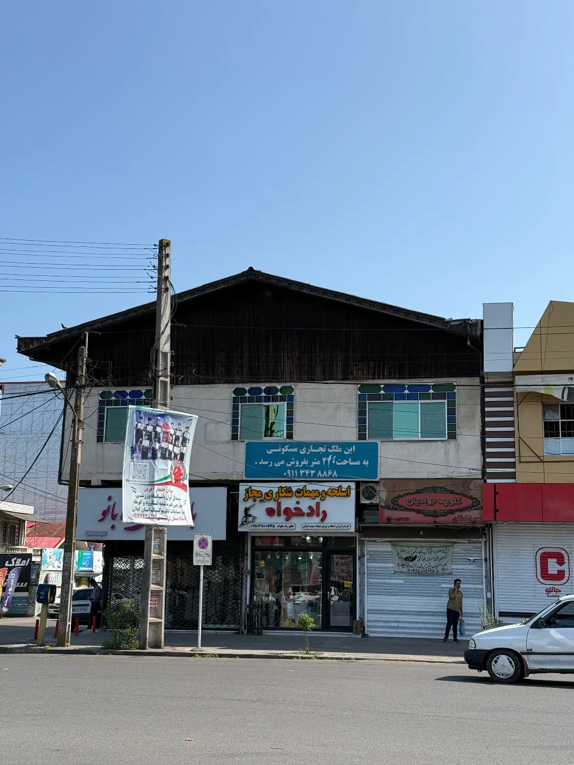 تصویر املاک 74218